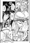 天使の課外授業 〜エル編〜試し読み3ページ