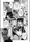 天使の課外授業 〜エル編〜試し読み5ページ