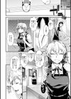 縛ってアイして。 番外編試し読み5ページ