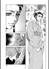 母犯 japanesque試し読み3ページ