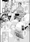 母犯 japanesque試し読み6ページ