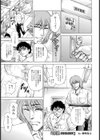母犯 SEGMENT試し読み1ページ