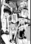 魔女と淫魔とカワイイお弟子 tale番外編試し読み1ページ