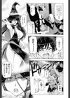魔女と淫魔とカワイイお弟子 tale番外編試し読み3ページ