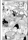 夢想戦隊イテマウンジャー 番外編試し読み6ページ