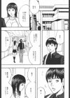 惑＜完全版＞試し読み1ページ