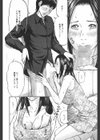 惑＜完全版＞試し読み4ページ