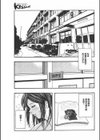 色欲保健室試し読み1ページ