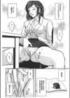 色欲保健室試し読み2ページ