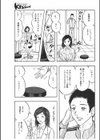 色欲保健室試し読み5ページ