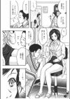色欲保健室試し読み7ページ