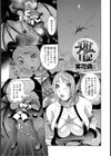 プリムの日記試し読み1ページ
