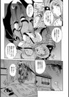 プリムの日記試し読み3ページ