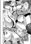 プリムの日記試し読み6ページ