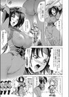 〜楓〜 無双忍法帖試し読み7ページ