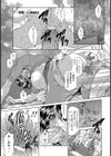 母犯試し読み1ページ