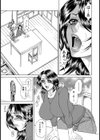 母犯試し読み3ページ
