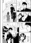 母犯試し読み8ページ
