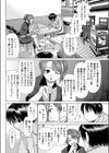 さ〜ち試し読み4ページ