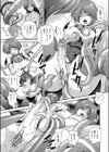 電想幻士ミルキューア試し読み4ページ