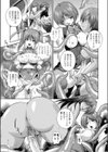 電想幻士ミルキューア試し読み8ページ