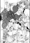 海堂ナツキの場合【単話】試し読み4ページ