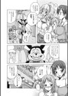 少女淫夜秘園試し読み6ページ