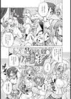 少女淫夜秘園試し読み7ページ