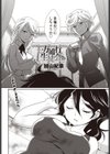 一方通行生徒会試し読み2ページ