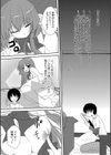 どぉるず！試し読み2ページ