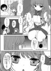 どぉるず！試し読み3ページ