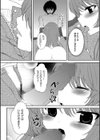 どぉるず！試し読み4ページ