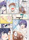 ペロペロリップス 〜ずっぷんLOVE〜試し読み5ページ
