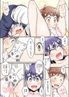 ペロペロリップス 〜ずっぷんLOVE〜試し読み6ページ