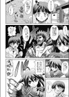 ももいろこぶし！試し読み4ページ