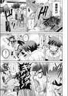 ももいろこぶし！試し読み5ページ