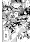 ももいろこぶし！試し読み8ページ