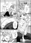 ずるい試し読み1ページ