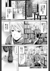 望月さんの恋文試し読み1ページ