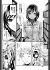望月さんの恋文試し読み2ページ