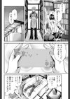 望月さんの恋文試し読み4ページ