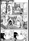 望月さんの恋文試し読み7ページ