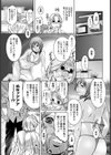 甘い姦計【単話】試し読み1ページ