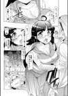 ニクドレ志願試し読み8ページ