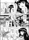 もっと温泉にイこう！！【単話】試し読み2ページ