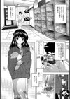もっと温泉にイこう！！【単話】試し読み3ページ