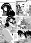 もっと温泉にイこう！！【単話】試し読み4ページ