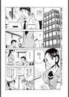 微熱主婦試し読み2ページ
