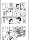 微熱主婦試し読み4ページ