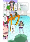 えっちなカードバトル試し読み5ページ